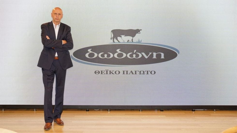 ΔΩΔΩΝΗ